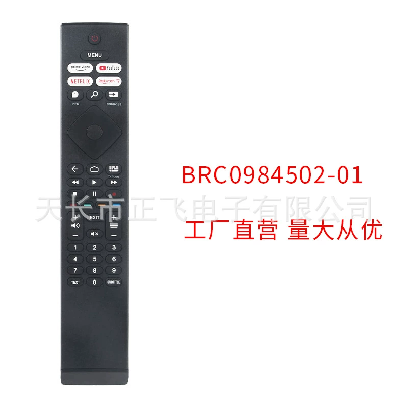 BRC0984502-01 совместим с Philips HD LED Android TV 6707 серии 39PHS6707/