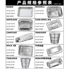 Aluminum grease cup liners, designed for cross-border bestse