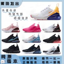 ����Ь��Ь�ļ�Max270��|Ь�����p�����e�ܲ�ЬŮ�\��Ь���Sֱ�N