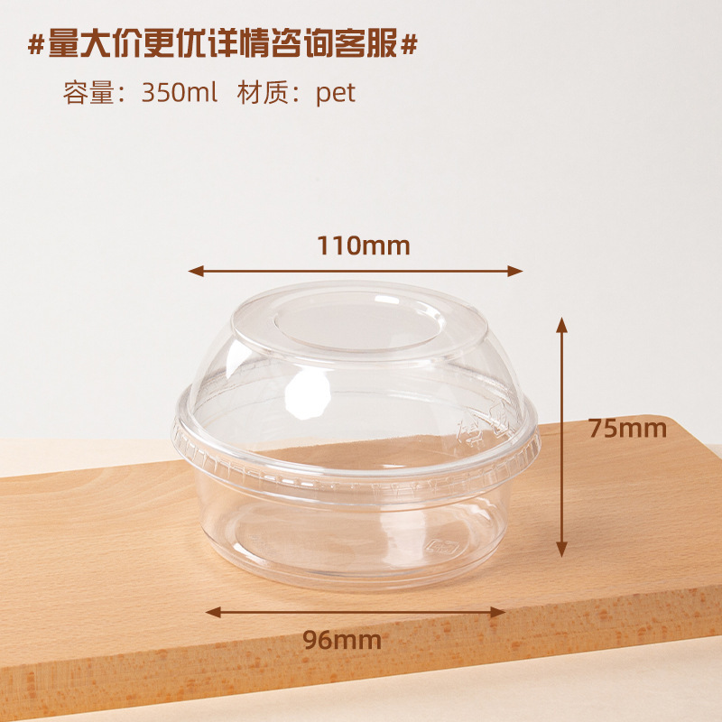 氷の粉の専用の碗の包装の箱の使い捨てのネットの赤い果物は砂糖の水のデザートのプラスチックの碗の商用の包装箱をすくい取って外に出します。|undefined