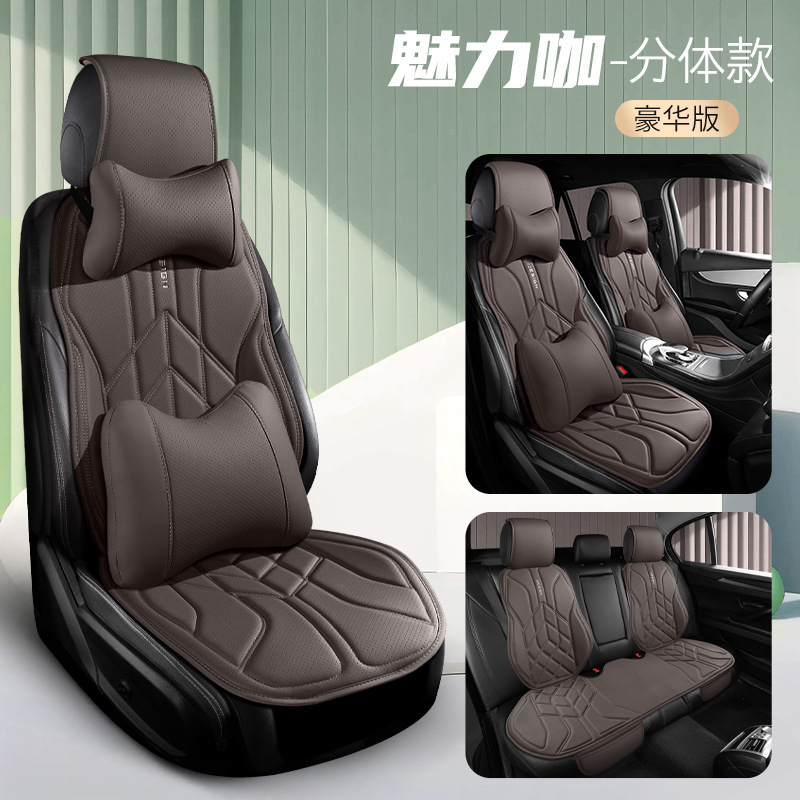 Qìchē – Seat cushion, seat cover Seat Cushion - 5-seat-deluxe-charming-coffee-split-headrest