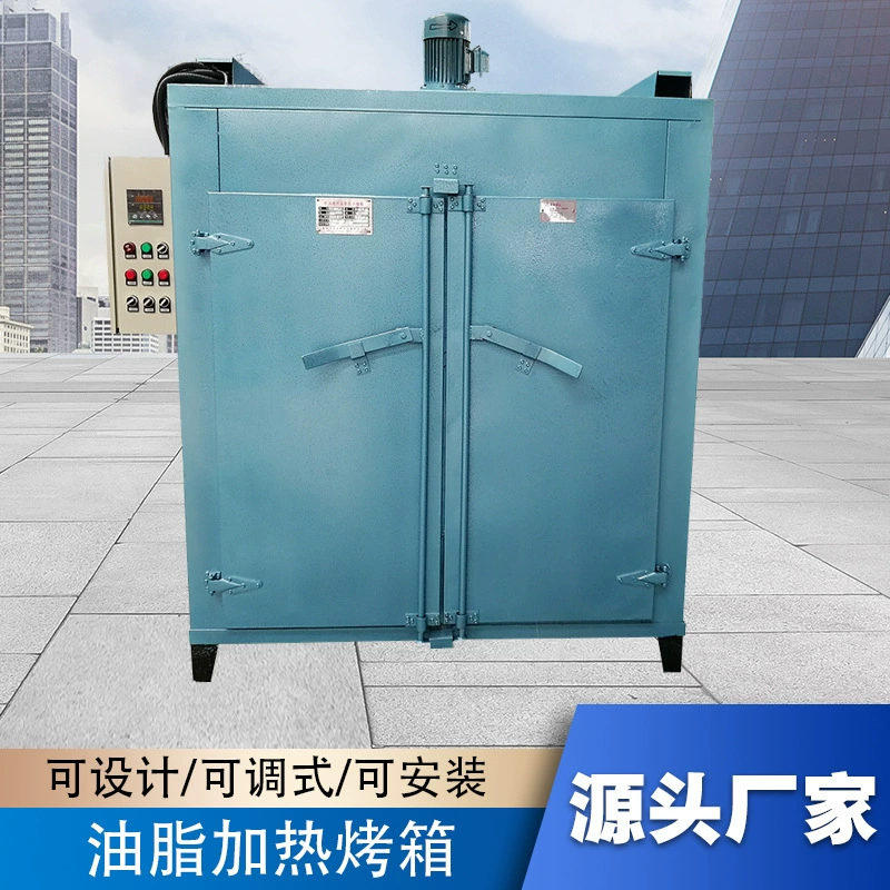 Нагревательная печь с масляной бочкой, 2-бочковая печь с масляной бочкой, нагревательная печь из химического сырья, печь с расплавленным предварительным нагревом