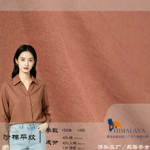 140gɳ��ƽ�y �\�޻켏������ ���ı���͸���r���B��ȹѝ�b����