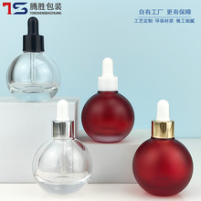 同款30ml米加气泡精华油瓶 球星精华液瓶玻璃瓶 圆形原液灯泡瓶