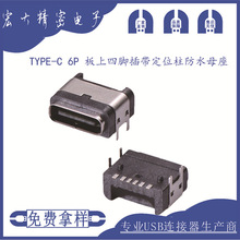 type-cĸ��6P�������_�厧��λ����ˮĸ�����h�·���B����