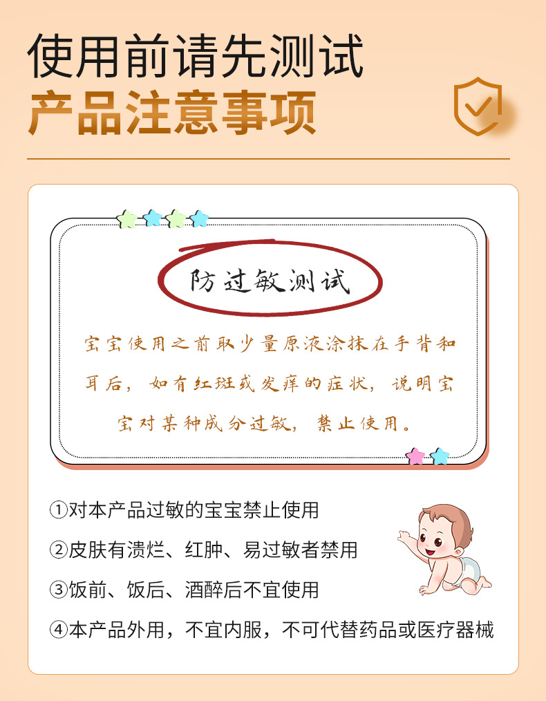 Children Herbal Bath Pack Yao Bath Soak No Boiling Herbal Bath Bag for Kids in use