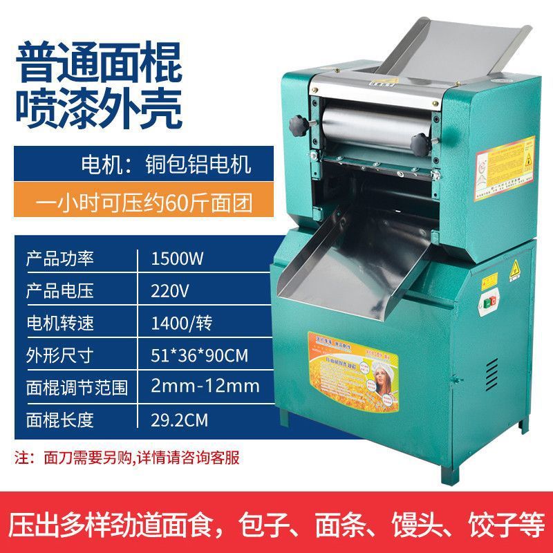 Máquina de prensa de fideos de alta potencia comercial, máquina de espesar automática de fideos de acero inoxidable, máquina de masa de pan al vapor, prensa rápida de fideos image 33