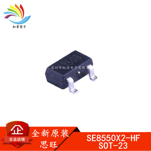 SE8550X2-HF SOT-23 ȫ��ԭ�b˼�� �NƬ 5V LDO���Է�����оƬ