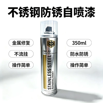 Chrome-Plated Auto Spray Paint, Imitation Electroplated Stainless Steel Silver Paint, Aluminum Alloy Anti-Rust Paint, Non-Fading Car Wheel Paint (Avtomobil boya qələmləri)