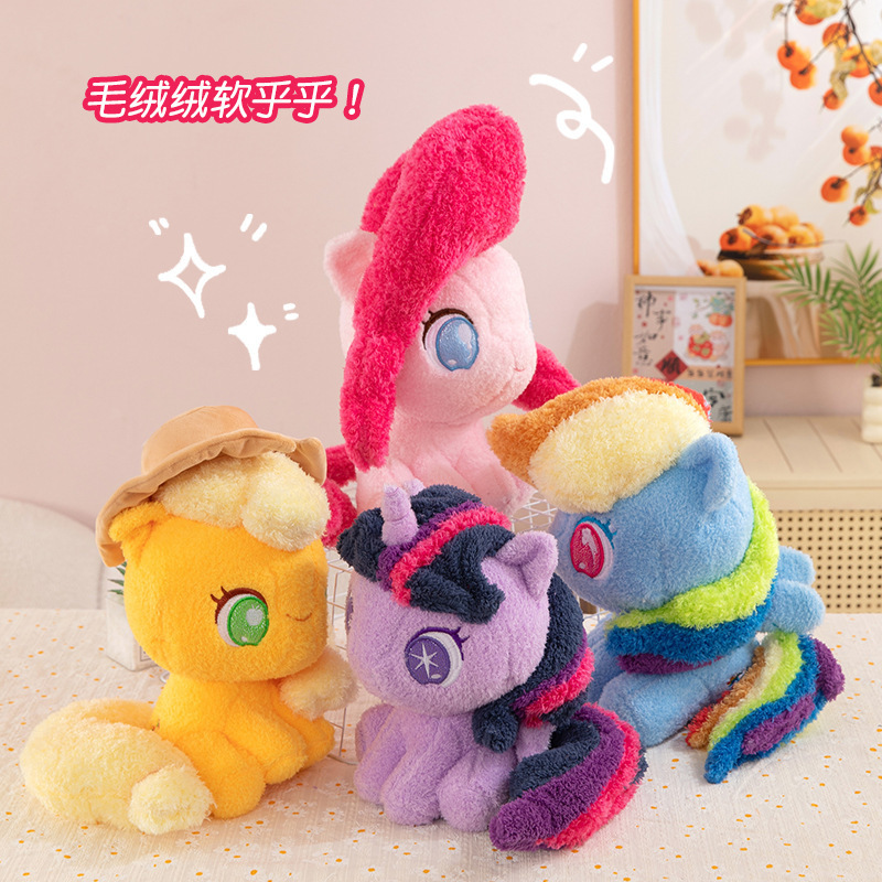 New Pony m Baoli Series Q Version Sitting Doll Stuffed Toy Cute and Cute Gift for Children Wholesale