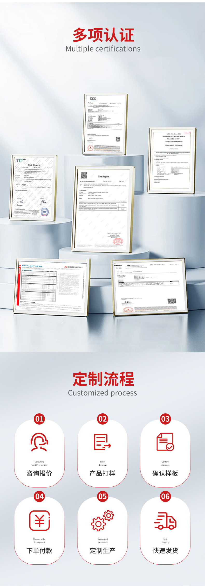 新云腾阁详情页2_07