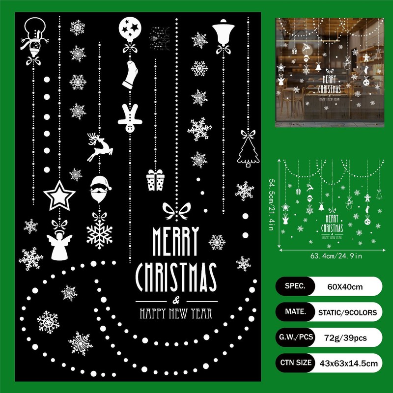 2026 工場直販クロスボーダークリスマス装飾ライトヘラジカガラスステッカーショップガラス窓静電卸売|undefined