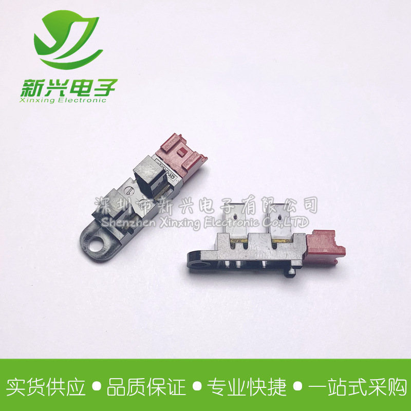 GP1A75LBJ00F 透射式光电传感器 SHARP/夏普 槽宽5mm 开关 GP1A75