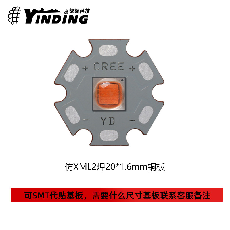 ��cree����led���� XML2�ۺ� 10w 5050 �����ֵ�Ͳ�����ƹ�Դ