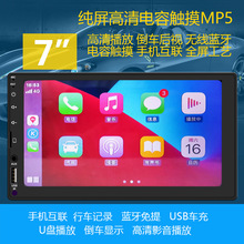 7��܇�d�{��mp5�����C�������๦����܇DVD������Cmp4��܇�@ʾ��