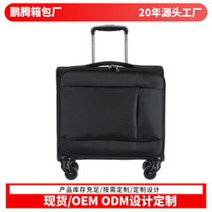 迷你旅行包16寸拉杆箱行李箱多功能牛津布万向轮登机箱批发