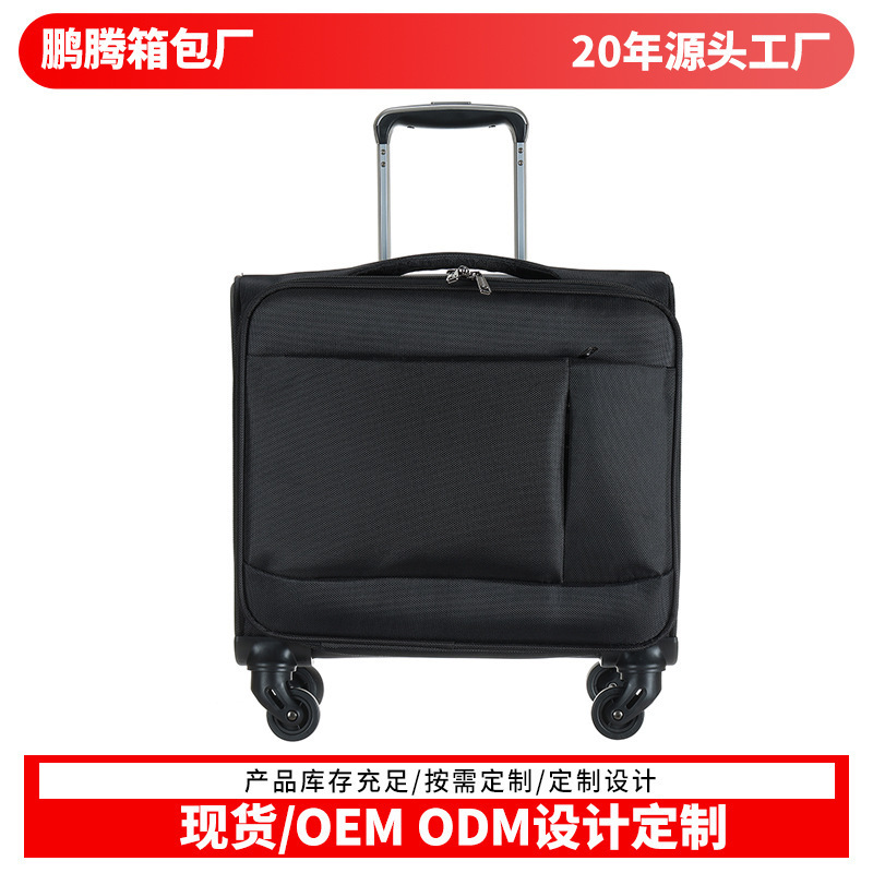 迷你旅行包16寸拉杆箱行李箱多功能牛津布万向轮登机箱批发|undefined