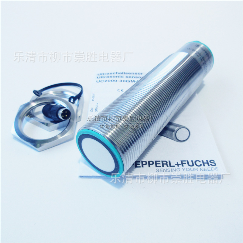 原装正品倍加福超声波传感器UC2000-30GM-IUR2-V15