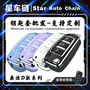 �m�ÊW��Q3�ۯB�Ͽ�耳���A4L/A6L/Q5L/A7/Q5L/Q7/A8/Q8/TT耳װ�