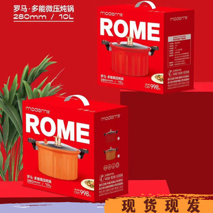 Foreign trade Roman micro-pressure cooking pot large capacity binaural non-stick soup pot multi-functional household enamel pressure cooker gift