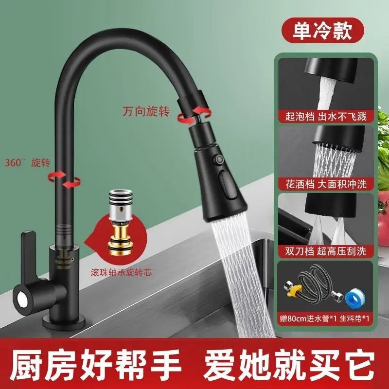 キッチン温水蛇口、食器洗いシンク、家庭用食器洗い回転シンク、防滴・スクレーパー両用|undefined