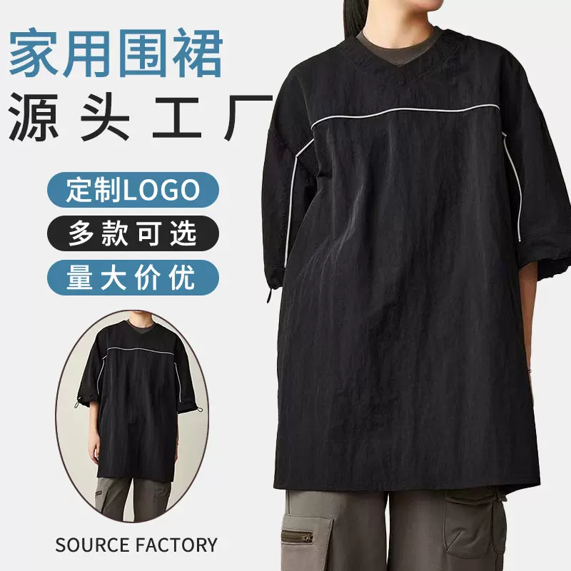 夏季薄款防泼水厨房理发师奶茶餐饮罩衣可印绣logo男女工作服围裙