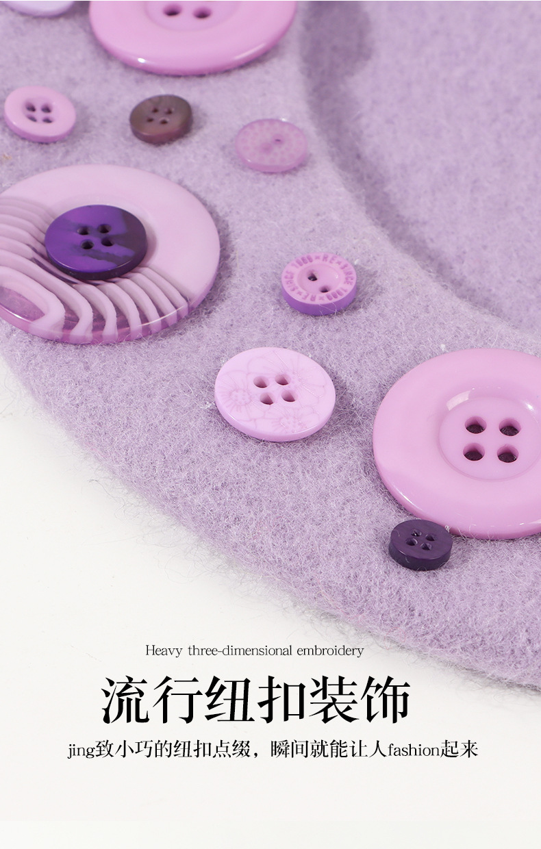 纽扣贝雷帽_04.jpg