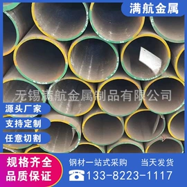 无缝管;方管;矩形管