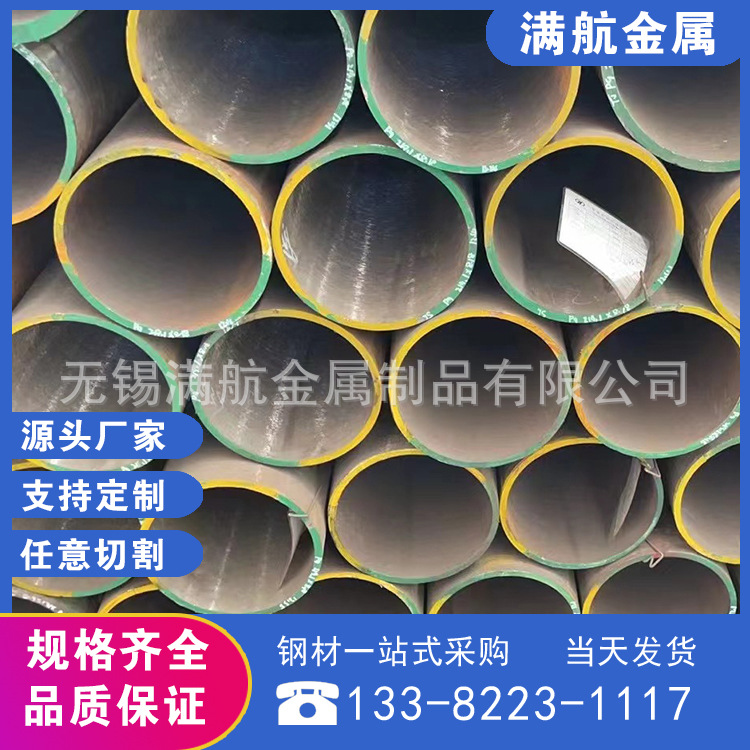 P91合金管 1cr5mo厚壁合金管35CrMo无缝钢管 规格齐全 品质保证