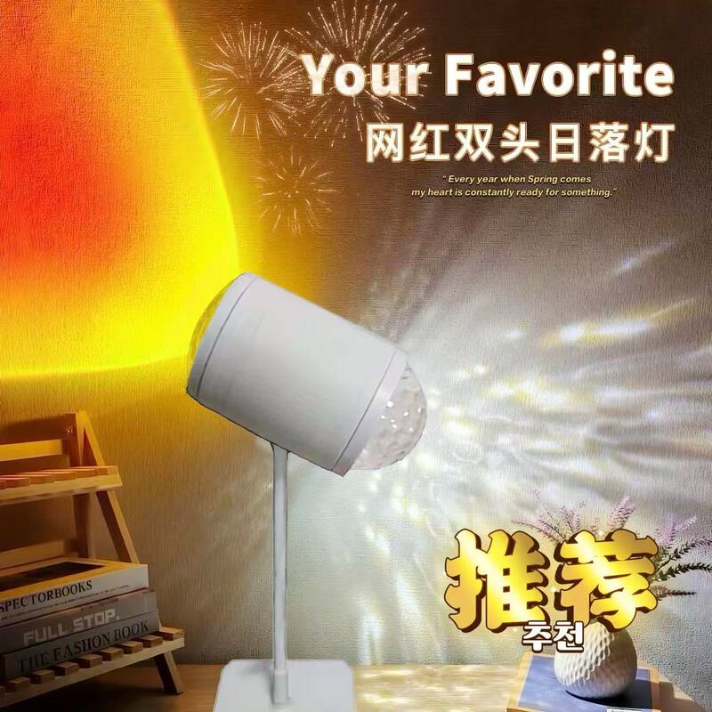 Double-Headed Water Ripple Sunset Atmosphere Lamp, Double-Headed Floor-Standing Atmosphere Lamp, Popular Live Streaming Background, High-End Sunset Ambiance