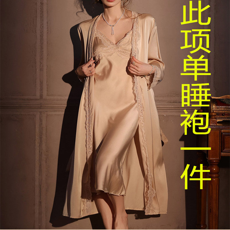 2518 샴페인 싱글 나이트가운