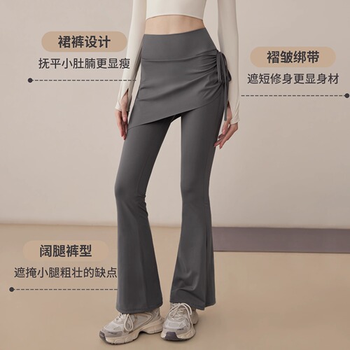 Micro-tender yoga pants for women fake two-piece high-waist lifting sports fitness clothing Pilates training cover skirt with ass curtain