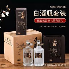 新款500ml 白酒瓶豎紋玻璃酒瓶自釀楊梅桑葚果酒瓶密封分裝儲酒器
