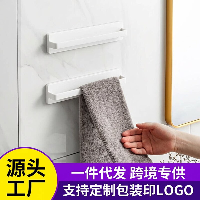 Seamless towel rack punch-free magnetic suction toilet bathroom towel single rod storage rack toilet storage draining rack