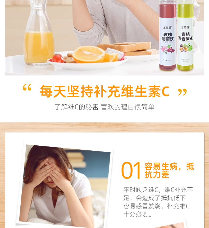 Concentrated Herbal Drink 100ml Ready to Drink Summer Beverage Lime Rose Grape Multi Pack specifications
