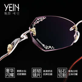 YEIN/魅影钻石切边眼镜女镶钻 超轻纯钛无框近视眼镜 Y8024