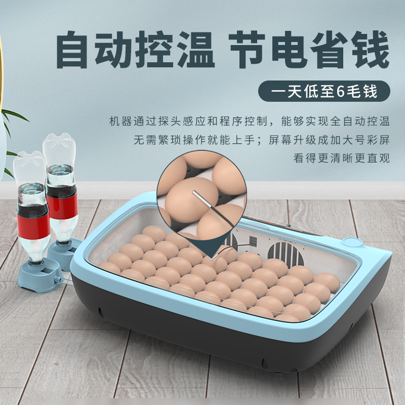 ll孵化器小型孵蛋器家用型全自动智能小鸡鸭鹅孵化机鹌鹑卵化孵化