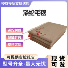 �Ȟ��ɫ��]ë̺��ů�Ӻ�ë��������Ԯ�����Ᵽ��ë̺