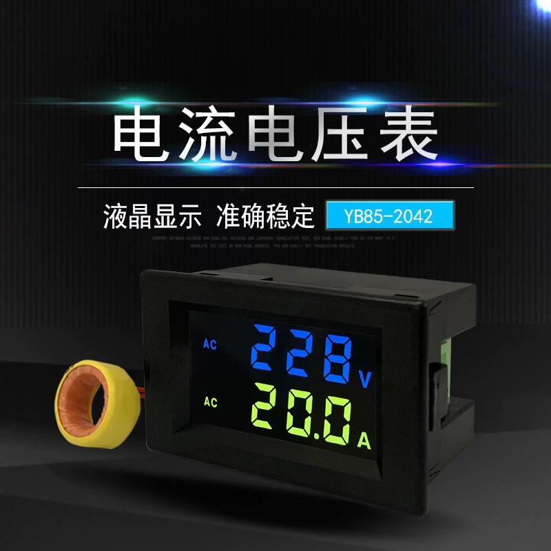 D85-2042A Двойной дисплей LCD цифровой переменного тока измерение времени на приборе 100A/200A цветной