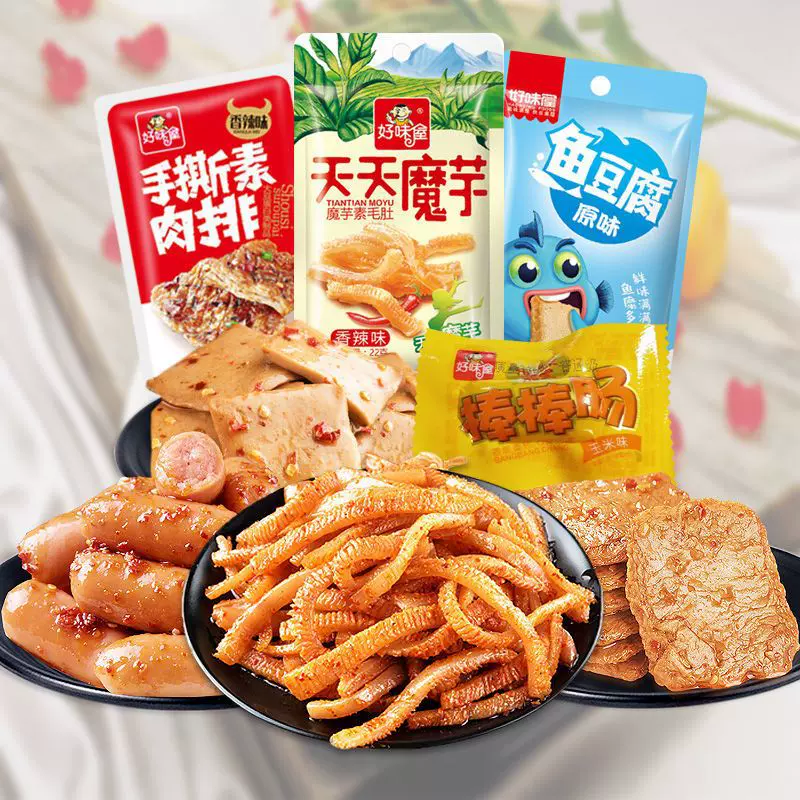 麻辣零食大礼包组合麻辣小吃整箱卤味便宜好吃的休闲零食批发HWW