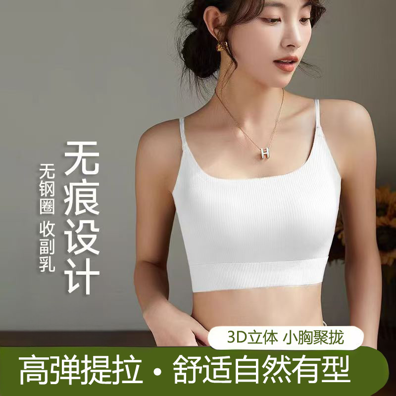 Disposable Underwear Bra Daily Disinfection Women's Disposable Bra Travel Disposable Underwear suit Travel Supplies