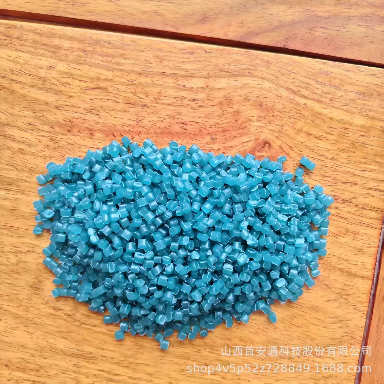 Гранулы из переработанного полиэтилена