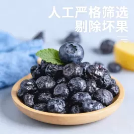 红枣干;山楂制品;苹果干