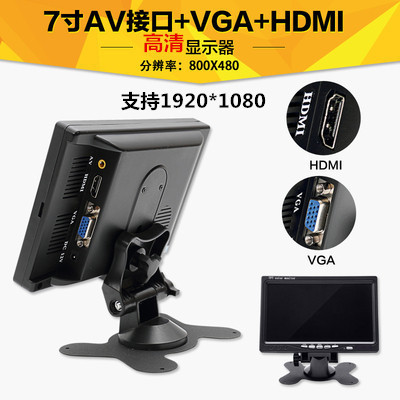 Car TV, Mini Small TV Car Screen - 7-inch-hdmi-3-in-1hd-power-supply-included