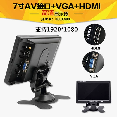 Car TV, Home HDMI Portable Mini Small - 7inch-hdmi-three-in-onehigh-definition-power-supply-included