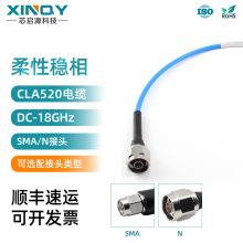 XINQY SMA/Nͬ�S��| 18G���l��  Sucoflex104������|�M�� huber