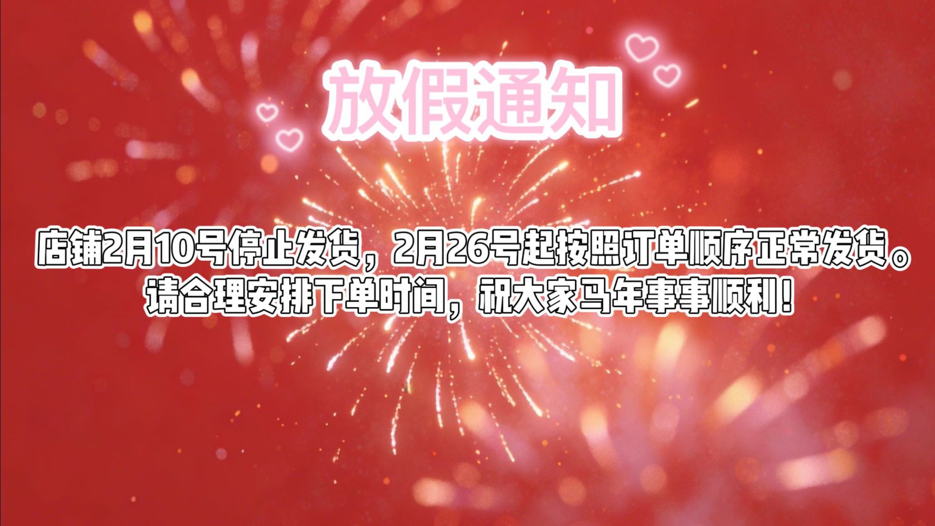 微信图片_20260121095742_95_1