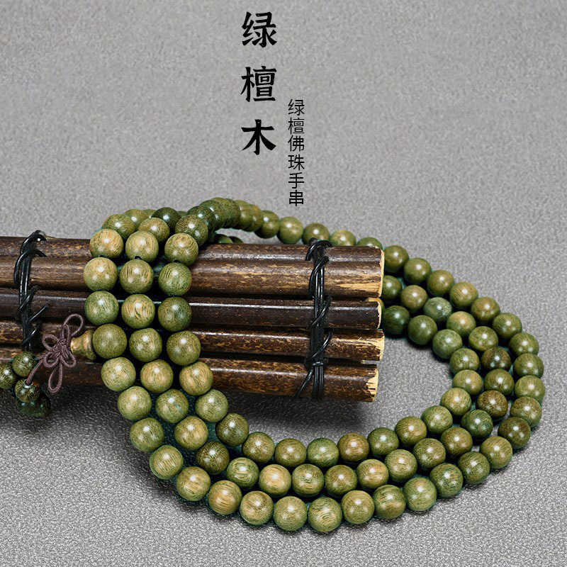 Argentina Green Sandalwood Beads 8mm Bracelet Running Sandalwood 108 Male and Female Ethnic Style