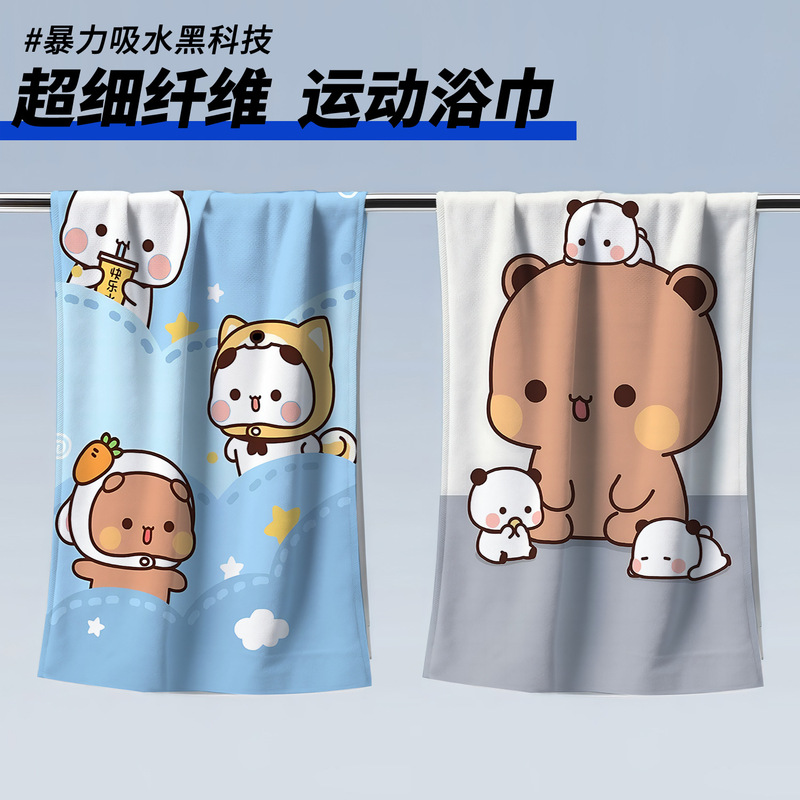 Yierbubu Sports Bath Towel, Fitness Towel, Cute Bath Towel, Essential Bath Towel for Swimming, Water-Absorbent and Quick-Drying Beach Towel Yierbubu Sports Bath Towel, Fitness Towel, Cute Bath Towel, Essential Bath Towel for Swimming, Water-Absorbent and Quick-Drying Beach Towel