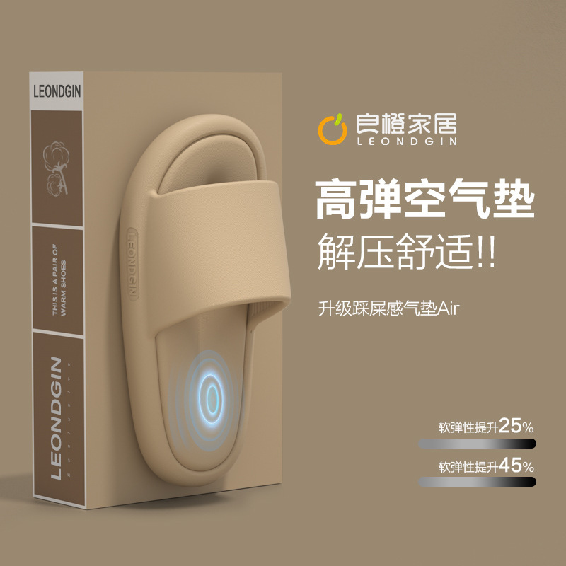 Liangcheng Men's Home Slippers Summer Deodorant Eva Bathroom Bath Non-Slip Soft Bottom New Home Couple Slippers